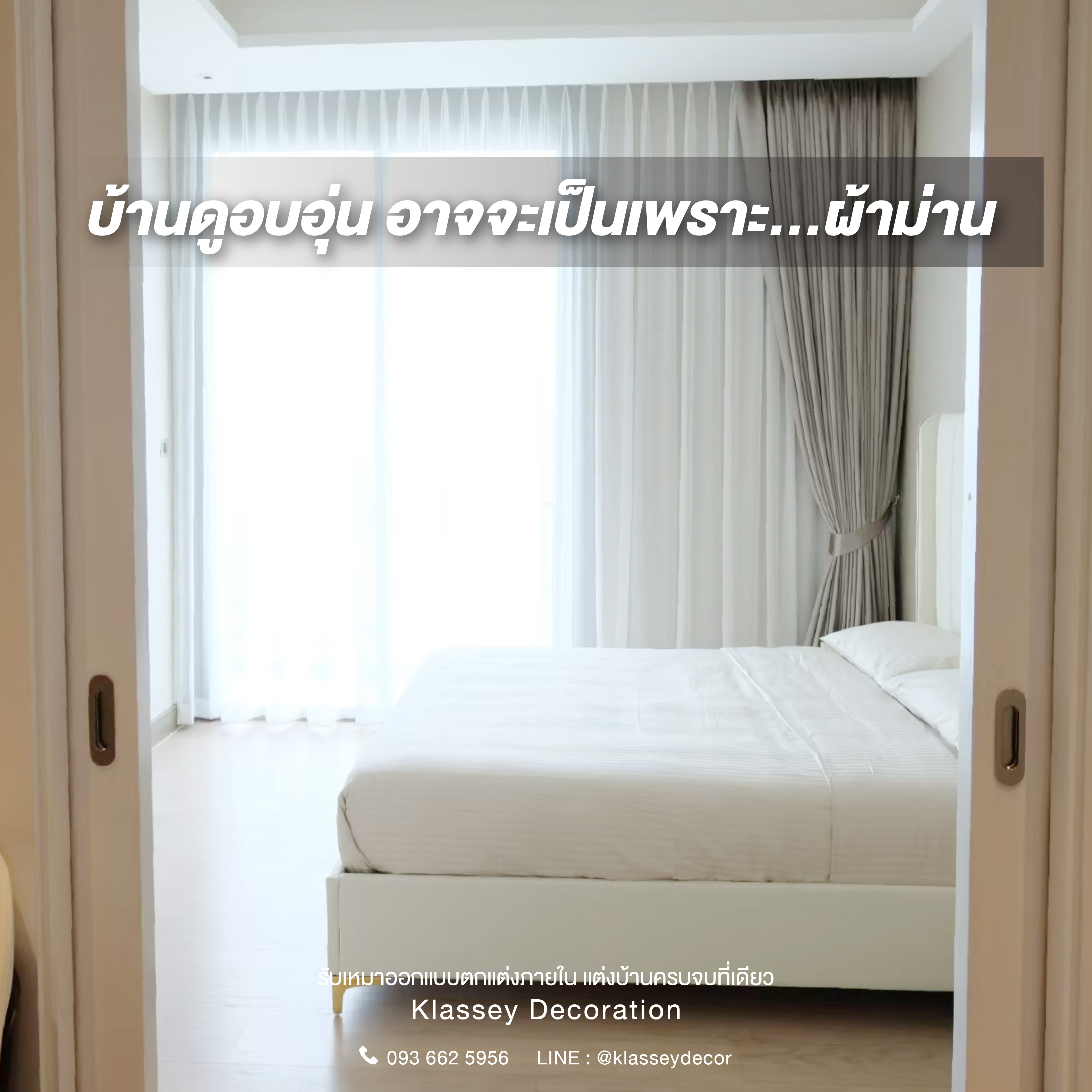 Images/Blog/2g5gAGgq-Artboard 1KLASSEY.jpg