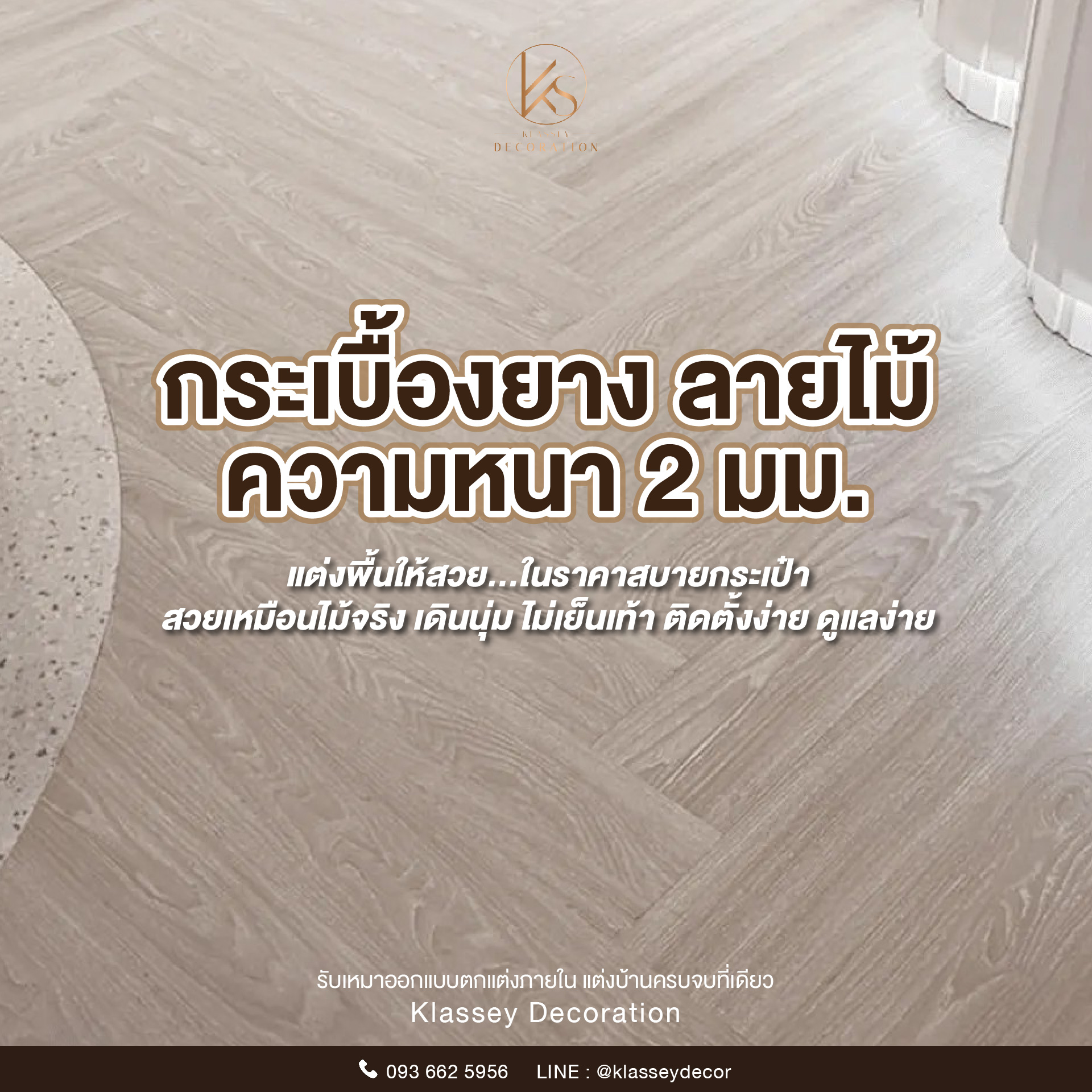 Images/Blog/PeRcOxnI-Artboard 1Klassey.jpg
