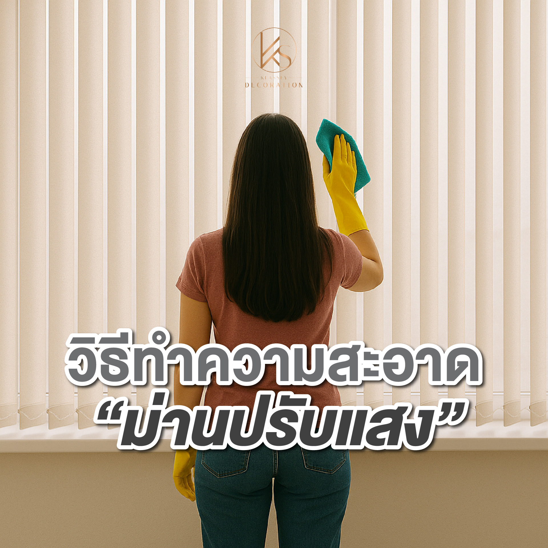 Images/Blog/SjQcALWi-Artboard 1Klassey.jpg