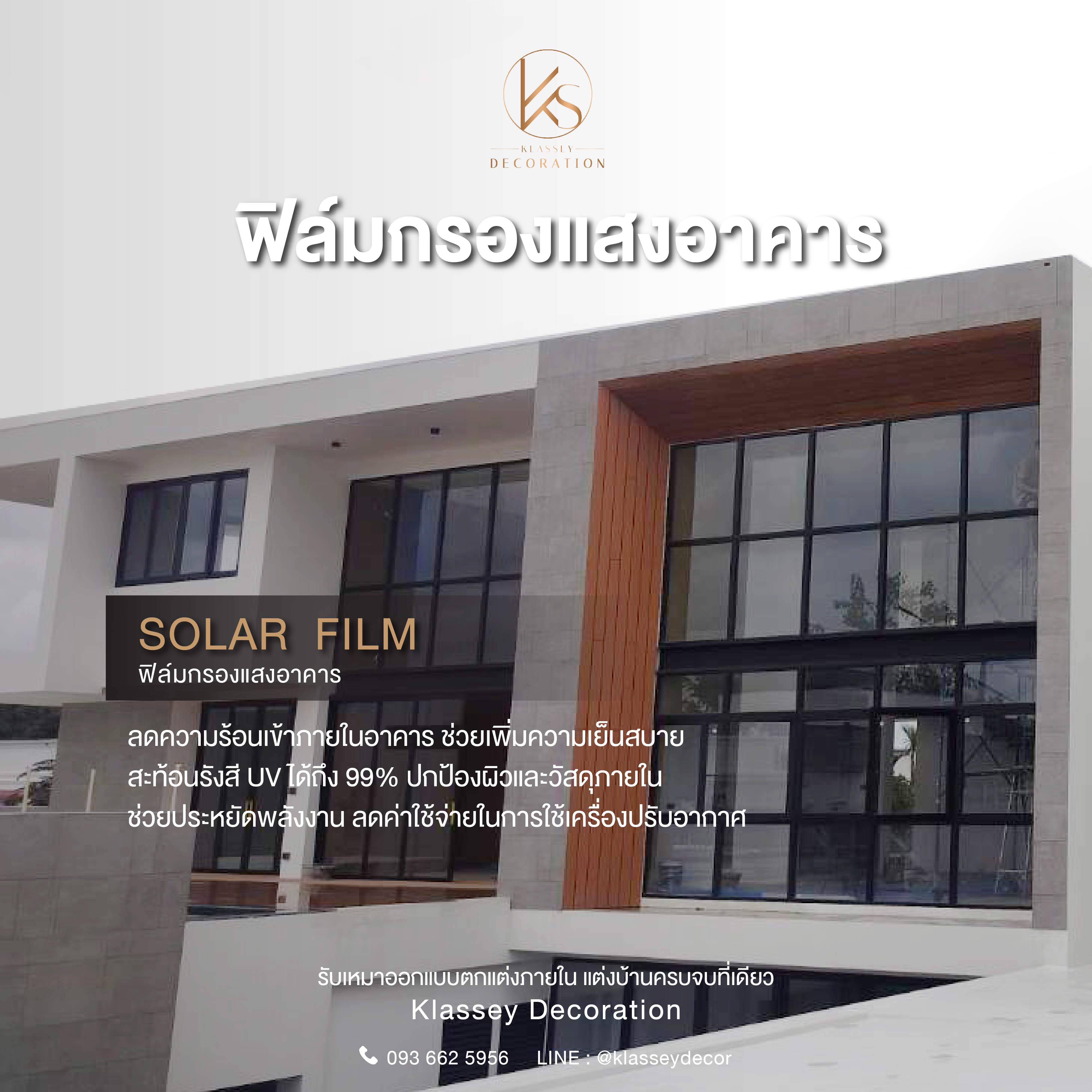 Images/Blog/lUmC9h7g-Artboard 1KLASSEY.jpg